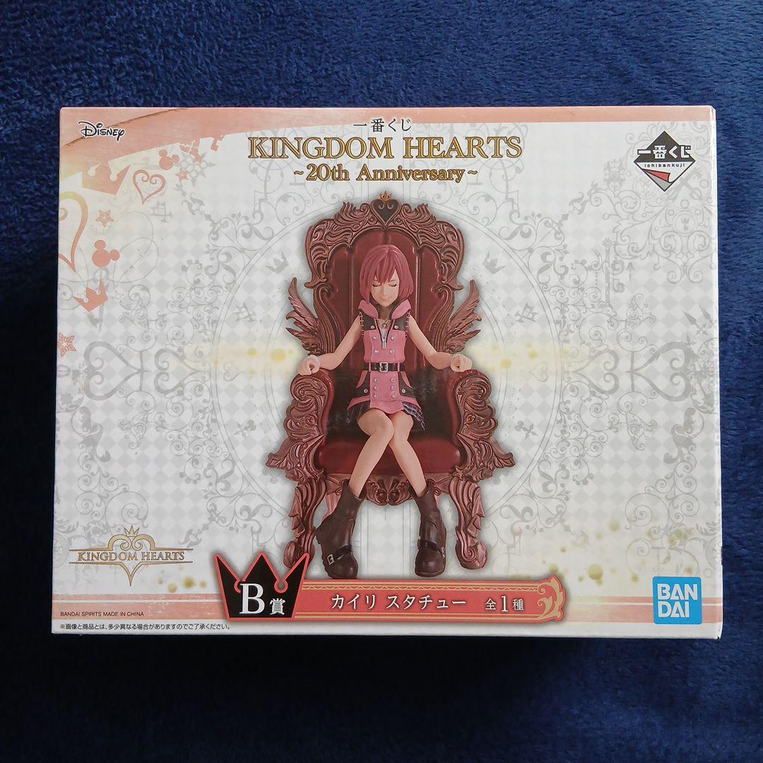 OneMall provides Mercari products: 一番くじ キングダムハーツ 20