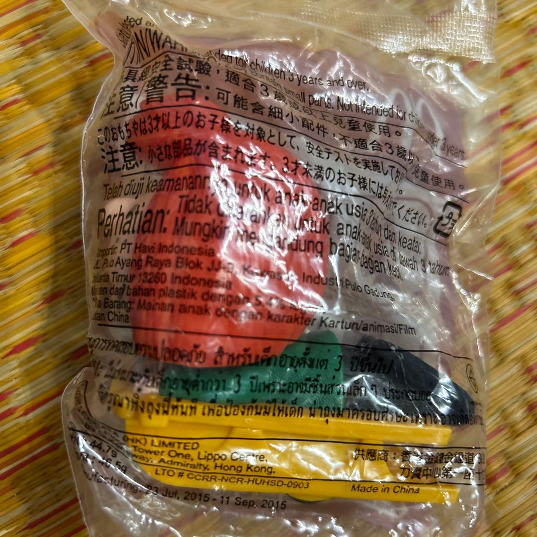 スヌーピー バンク&シュライヒ スヌーピー キーホルダー＆ハッピーセット