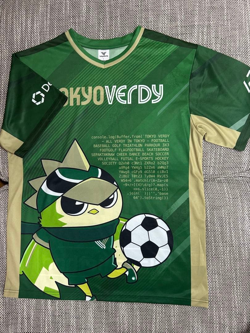 未使用】東京ヴェルディ リヴェルン ユニフォーム 大人・子供 2枚