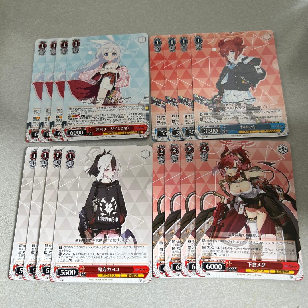 ヴァイスシュヴァルツ まとめ売り ブルーアーカイブ 3 - メルカリ