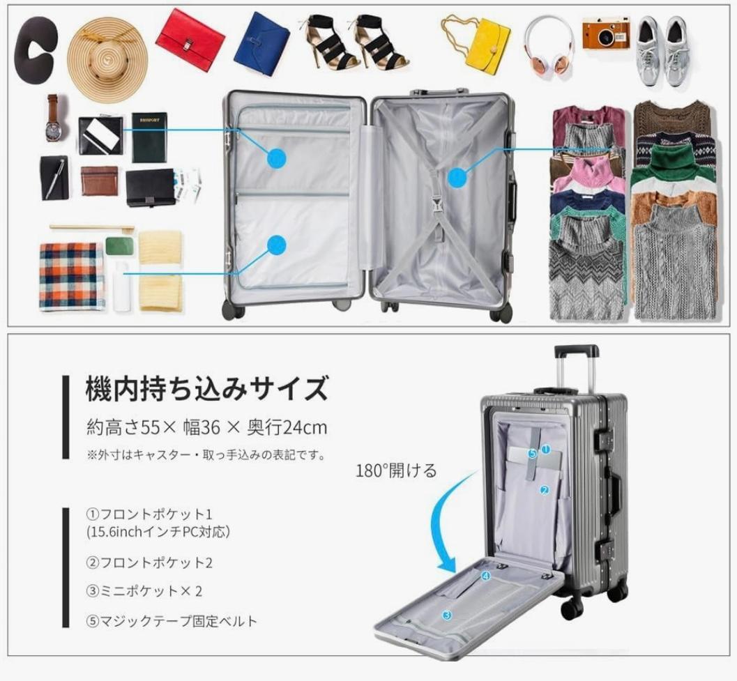 12 スーツケース 機内持ち込み 多機能フロントオープン キャリーケース