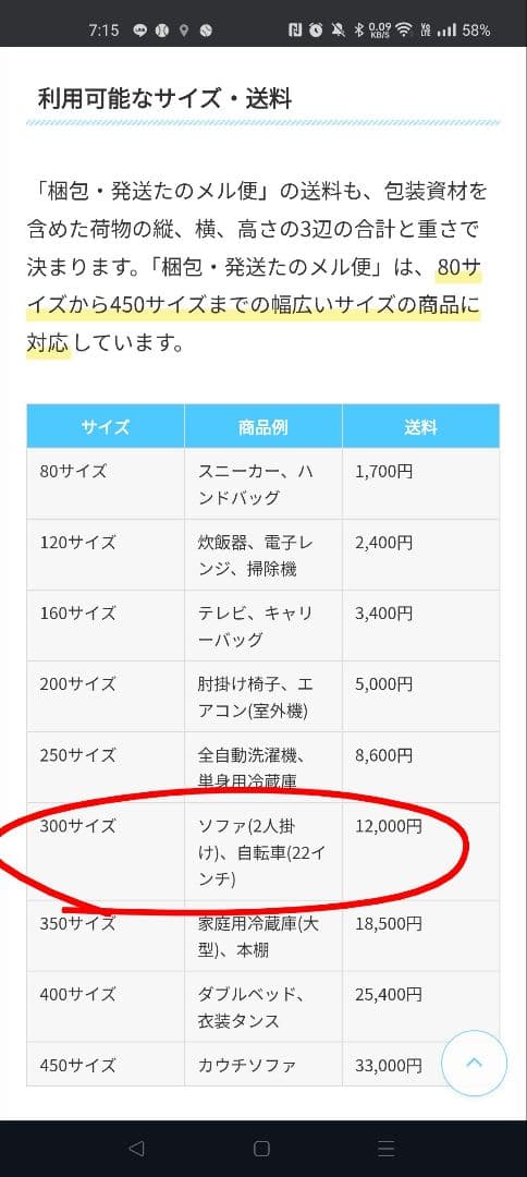TON社製ダイニングテーブル