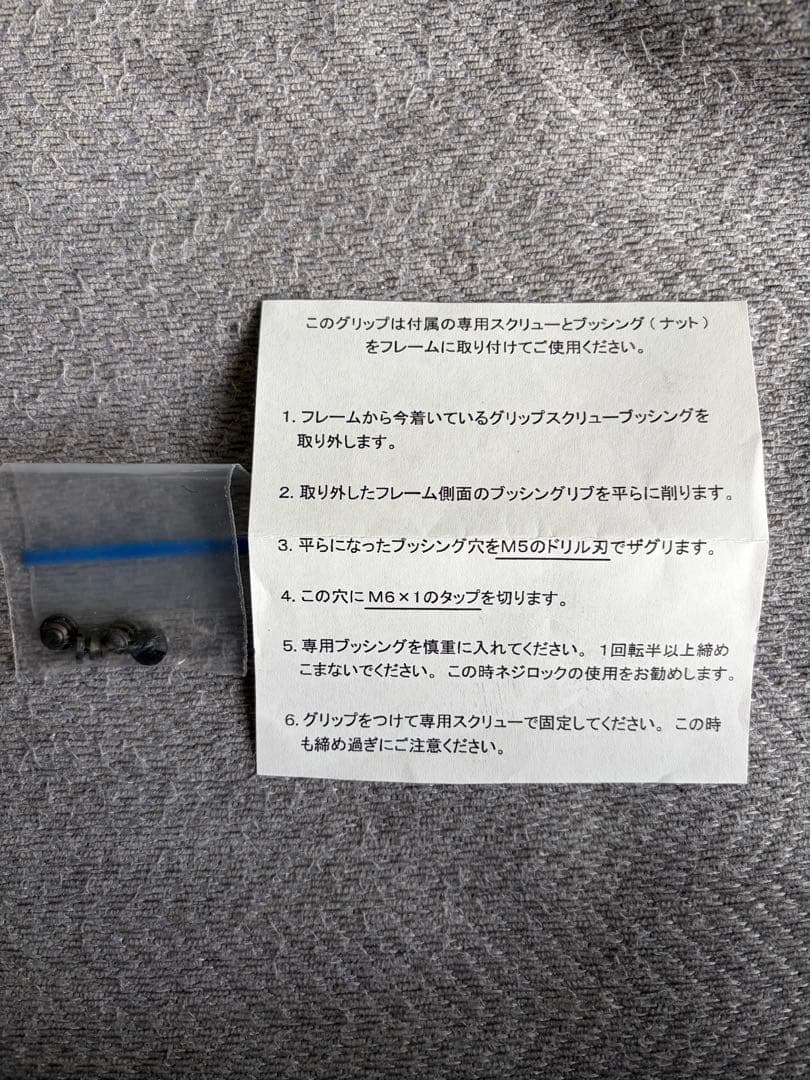 Altamont GM-1911 COLT シルバーブラック木製グリップ　超薄型