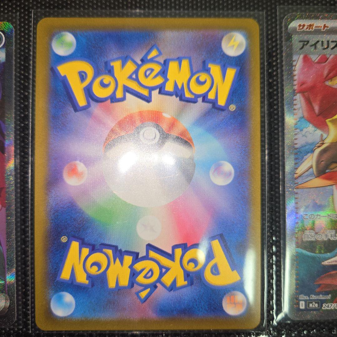 ゆ*う様 ポケモンカード カナリィ sar