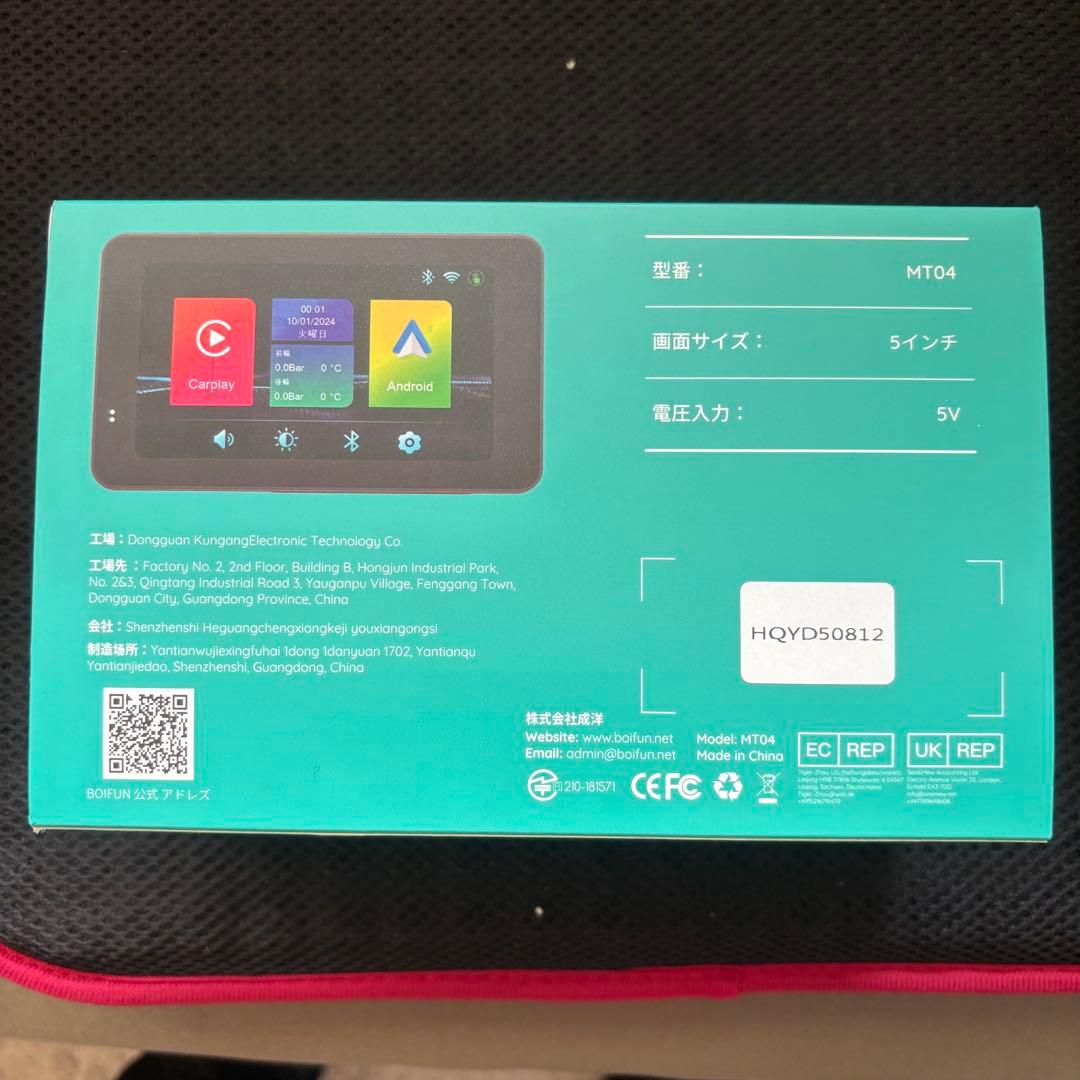 新品、通電確認のみ MT04 バイク用ナビゲーションディスプレイ - メルカリ