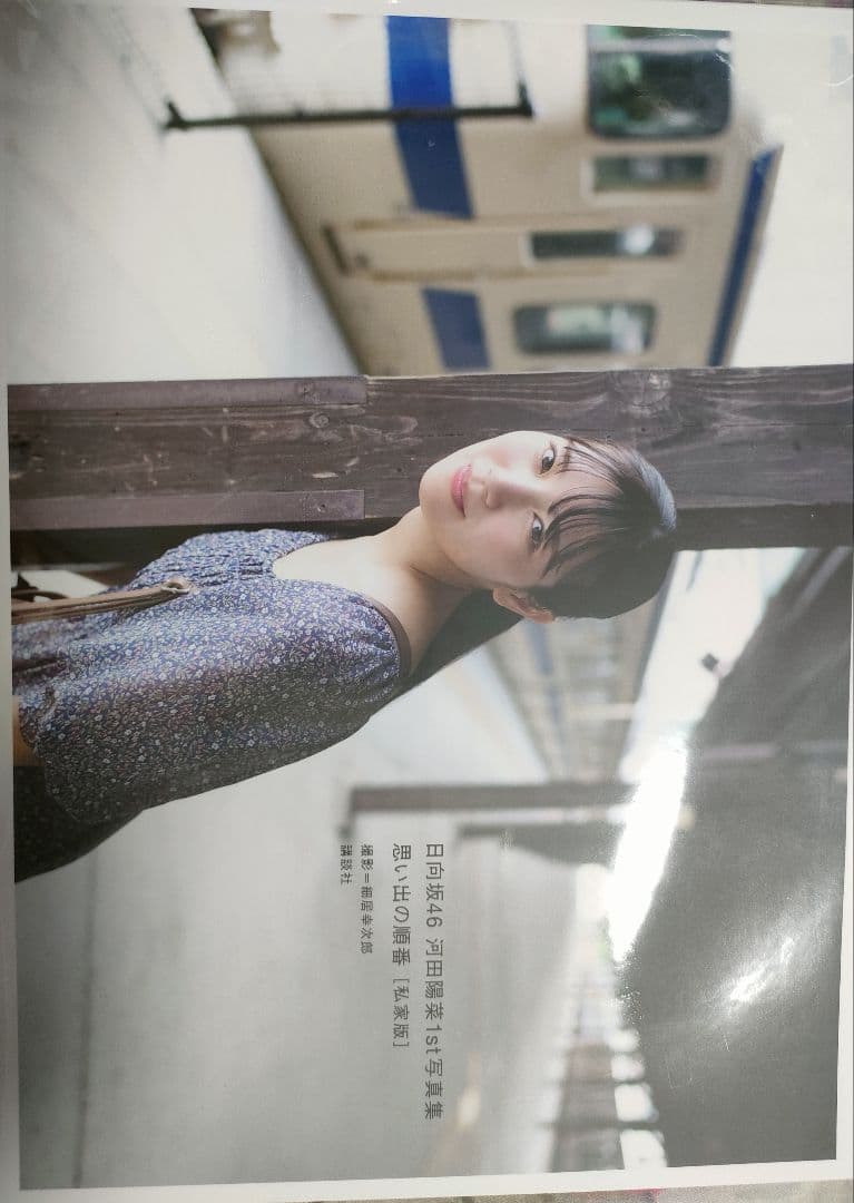 鉄道模型 HO キハユニ18 モーター付き レール6本オマケつき