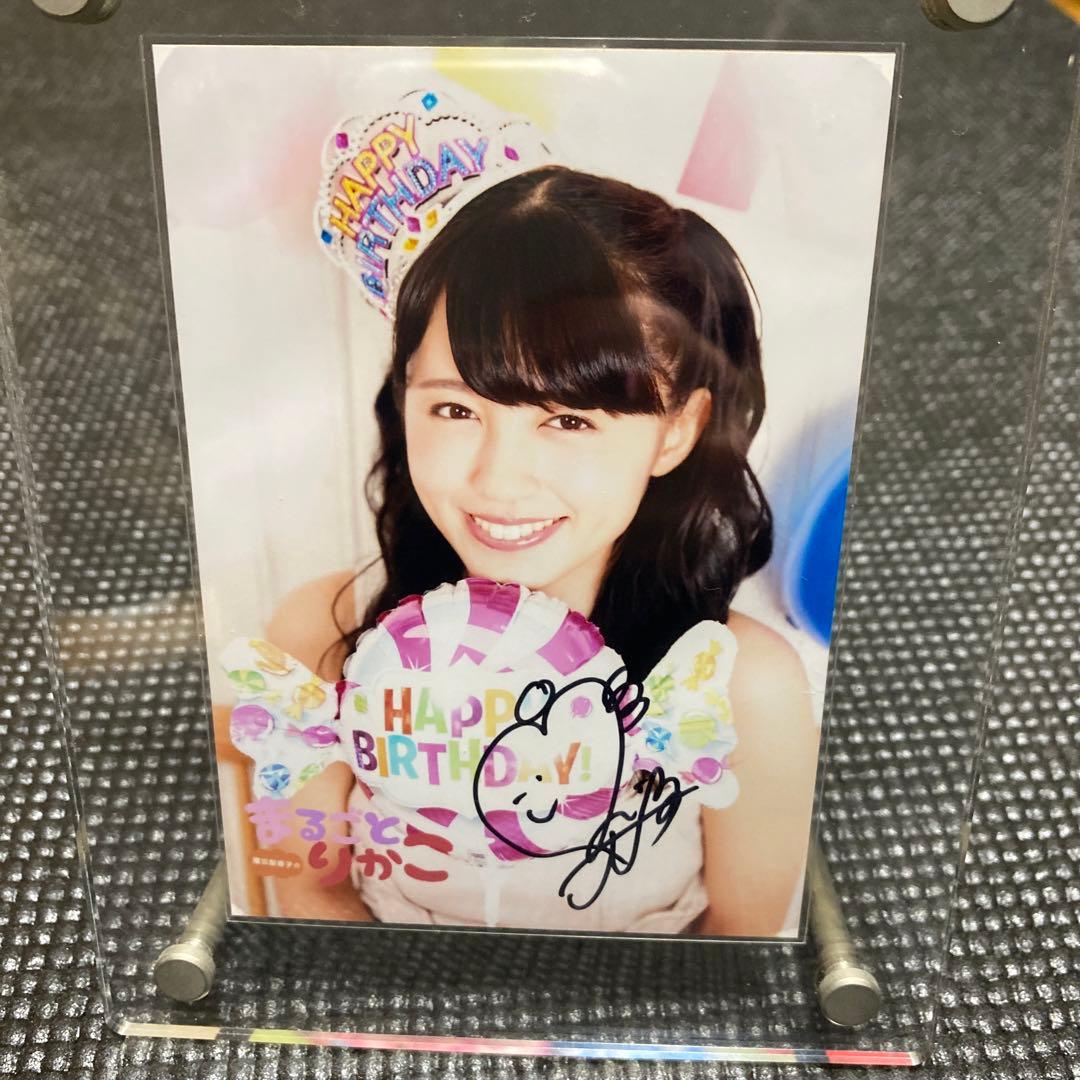 逢田梨香子 直筆サイン入り ブロマイド