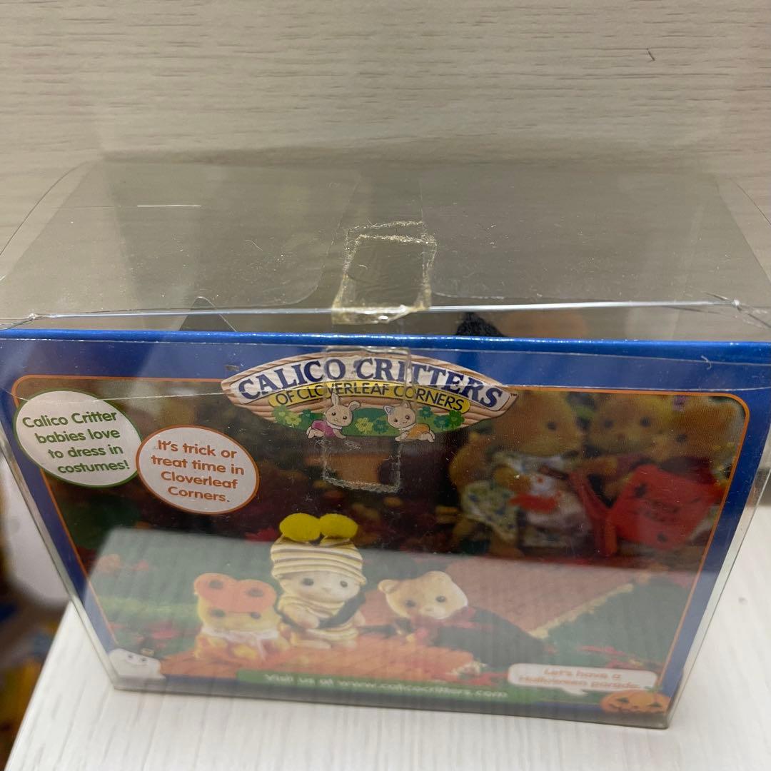 CALICO CRITTERS ハロウィン 3体セット