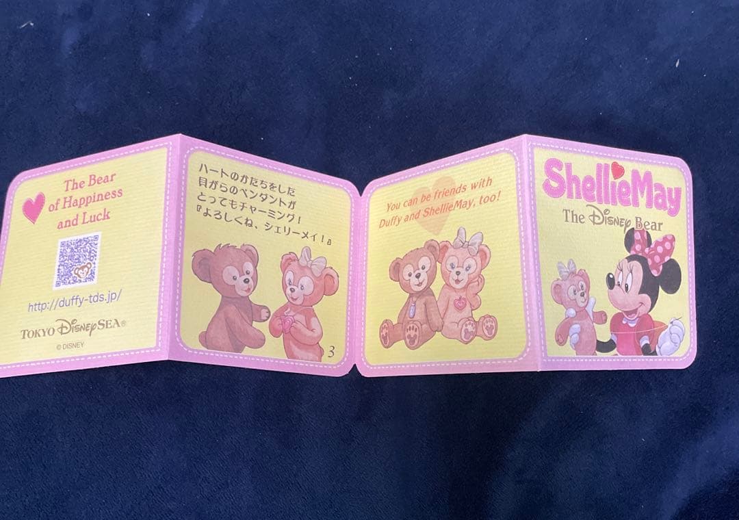 シェリーメイ　ぬいぐるみ　クリスマスコスチューム　特大サイズ　約70cm