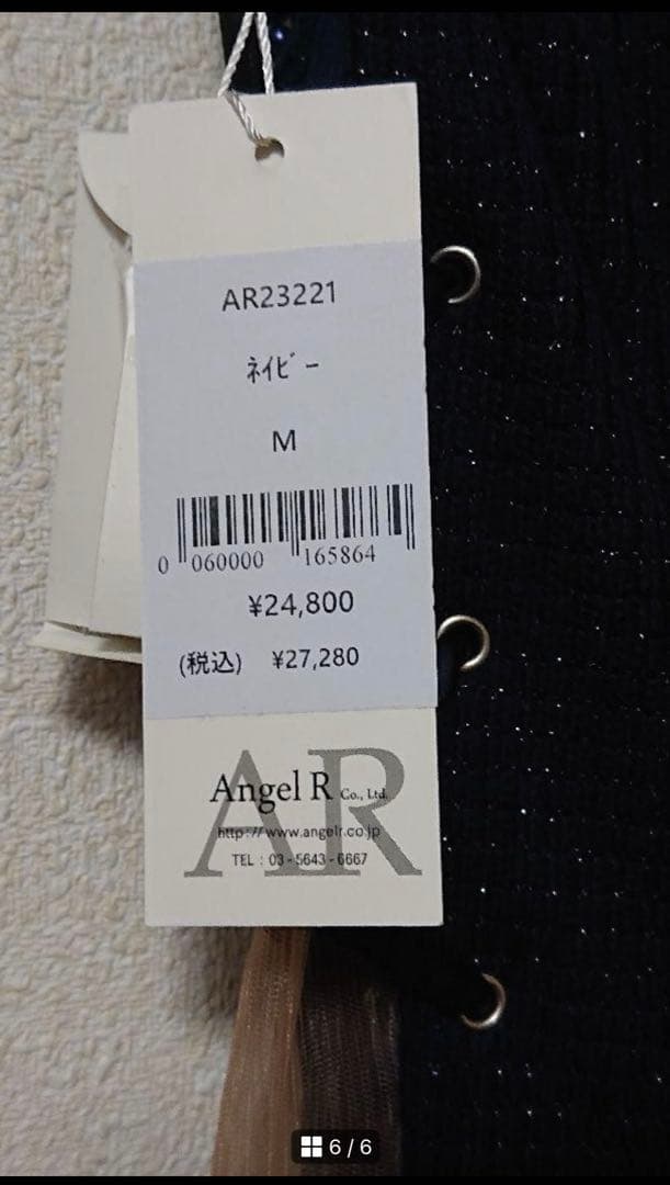 ANGEL R × sugar エンジェルアール シュガーコラボ ミニドレス