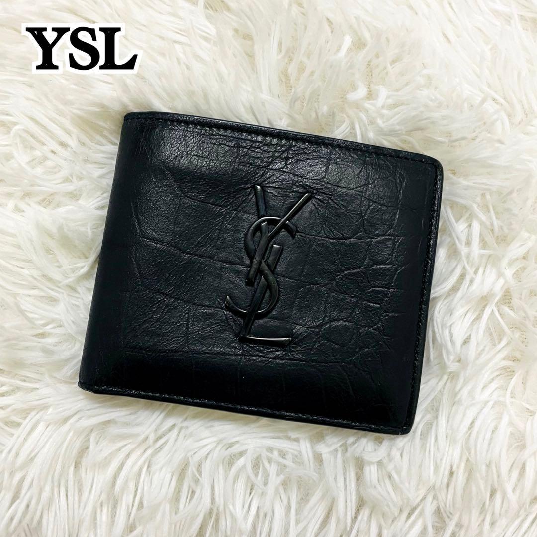 極美✨サンローラン 二つ折り財布 オールブラック レザー クロコ