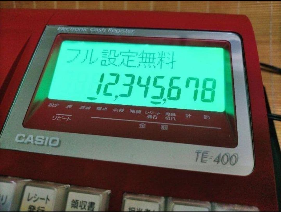 カシオレジスターTE-400フル設定無料美品PC連携売上管理400500