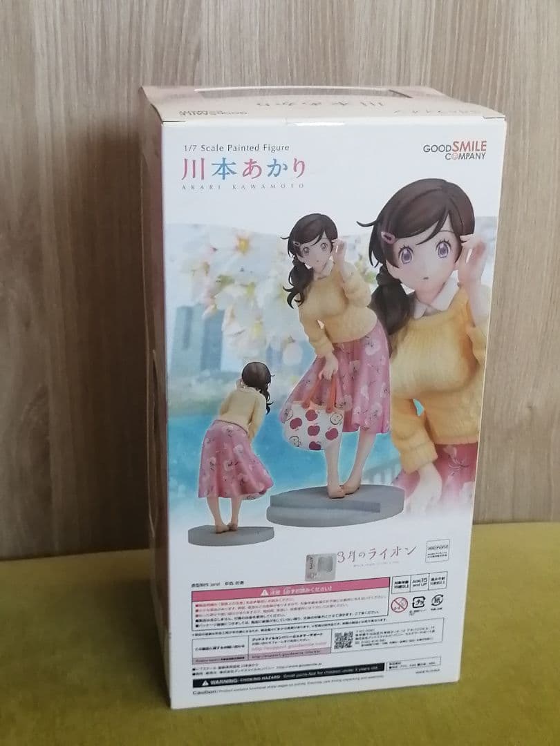 週末限定【新品未開封】3月のライオン 川本あかり 1/7 完成品フィギュア