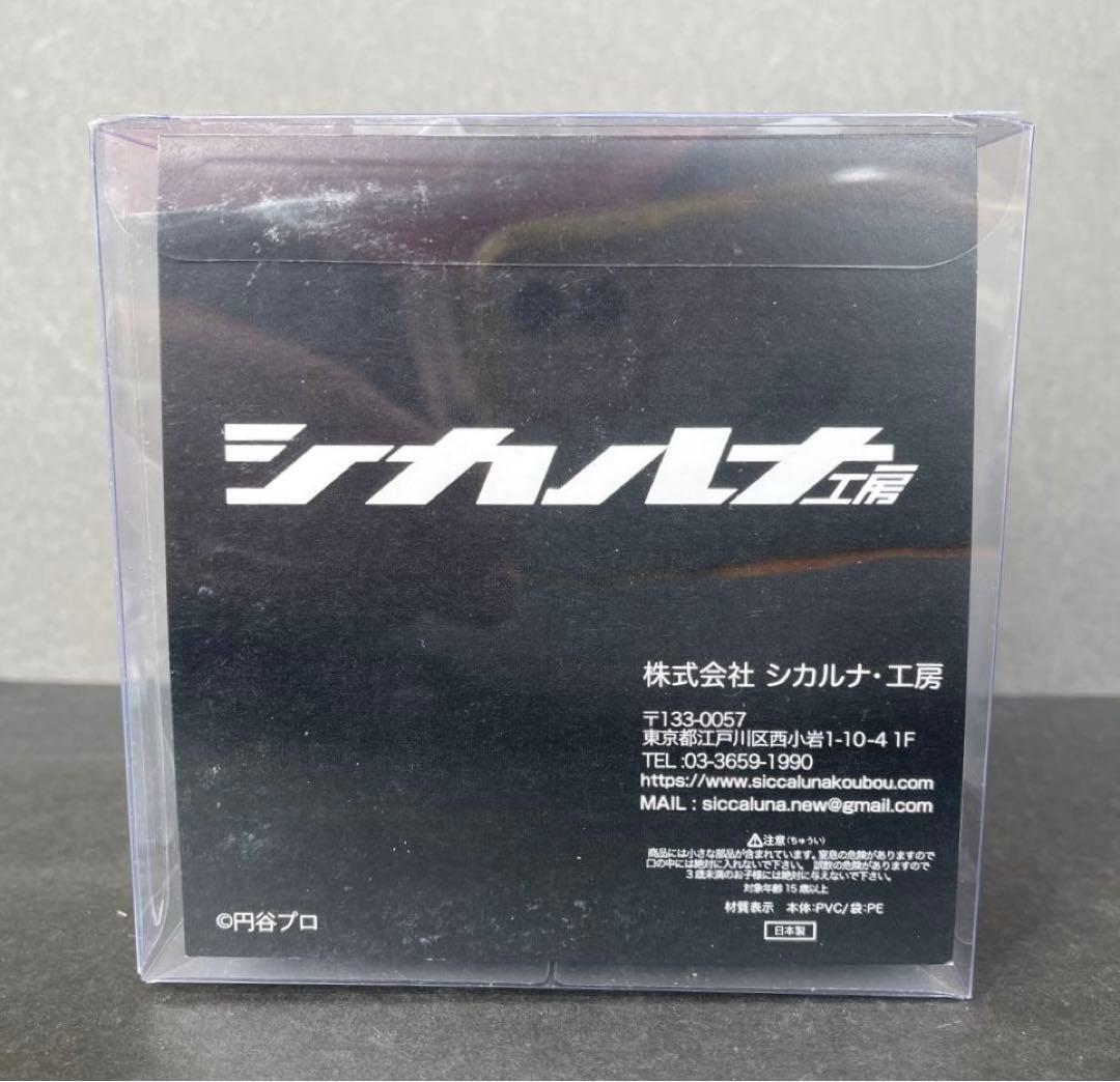 ウルトラCUBE シカルナ工房 ペギラ マーブル ソフビ - メルカリ