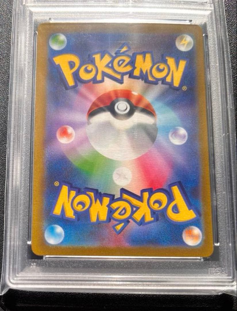 【PSA10】　ピカチュウex ワールドチャンピオンシップス2023