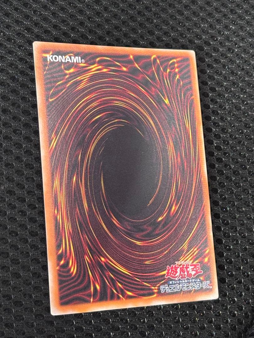 k*i様 極美品〜完美品級　ブラック・デーモンズ・ドラゴン　レリーフ　遊戯王