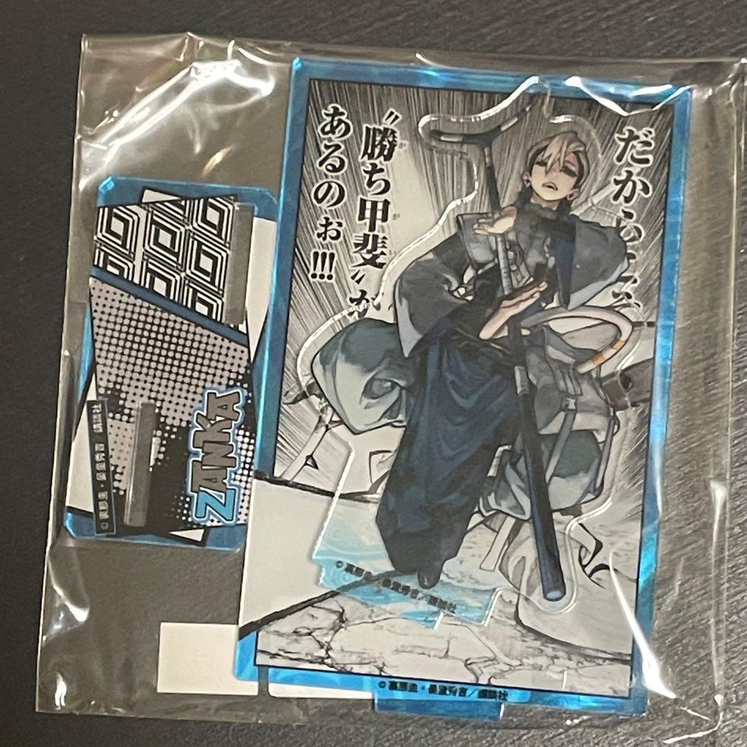 ガチアクタ くじメイト アクリルスタンド ザンカ