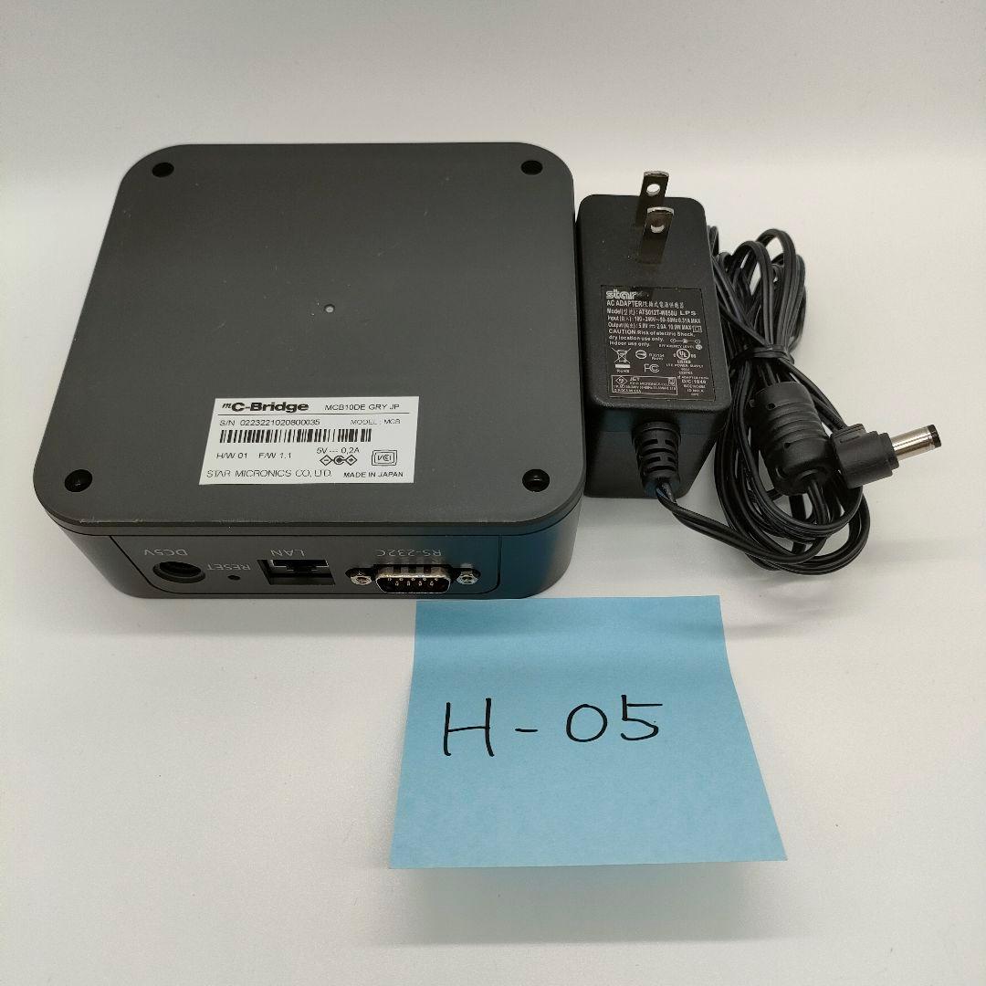 スター精密 中継ボックス mC-Bridge ブランド