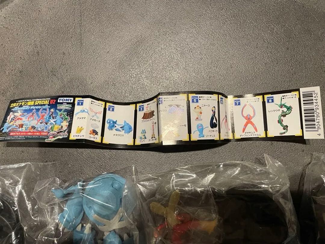 立体ポケモン図鑑SPECIAL02 裂空の訪問者デオキシス編コンプリート 8体