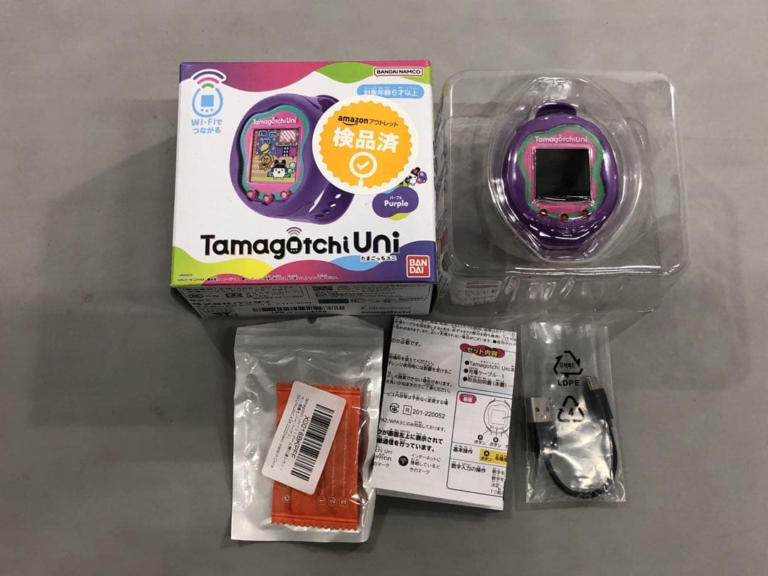 たまごっち ユニ パープル - メルカリ