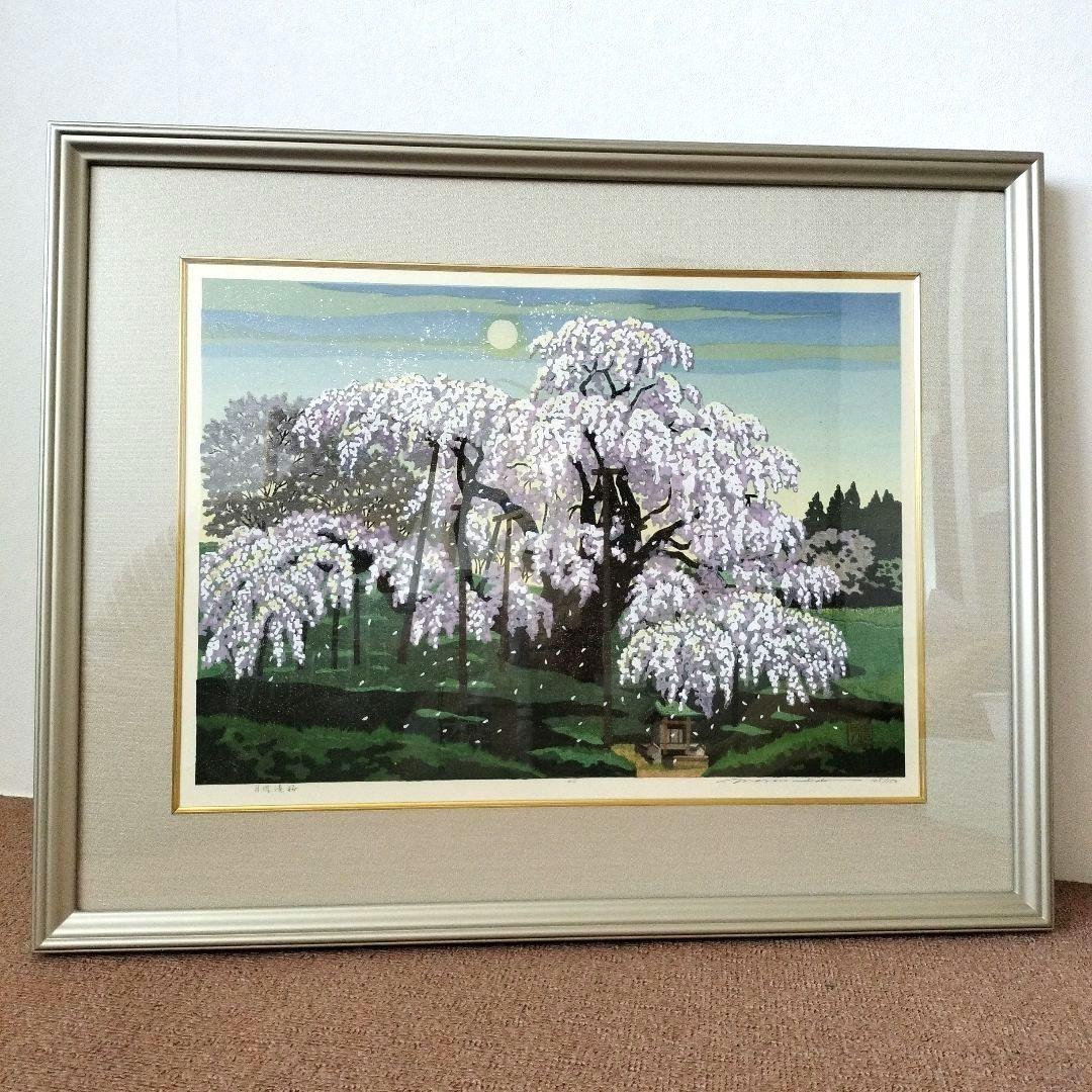 『月煌滝桜』　井堂雅夫　125/150　2002年制作　木版画　箱付き 月煌滝桜』 井堂雅夫 125/150 2002年制作 木版画 箱付き