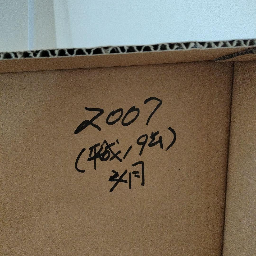 月煌滝桜』 井堂雅夫 125/150 2002年制作 木版画 箱付き