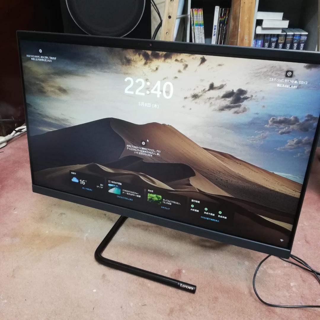 レノボ 超狭枠24インチ i5-9500T SSD化500GB＆メモリー増設 レノボ 超狭枠24インチ i5-9500T SSD化500GB＆メモリー増設 レノボ 超