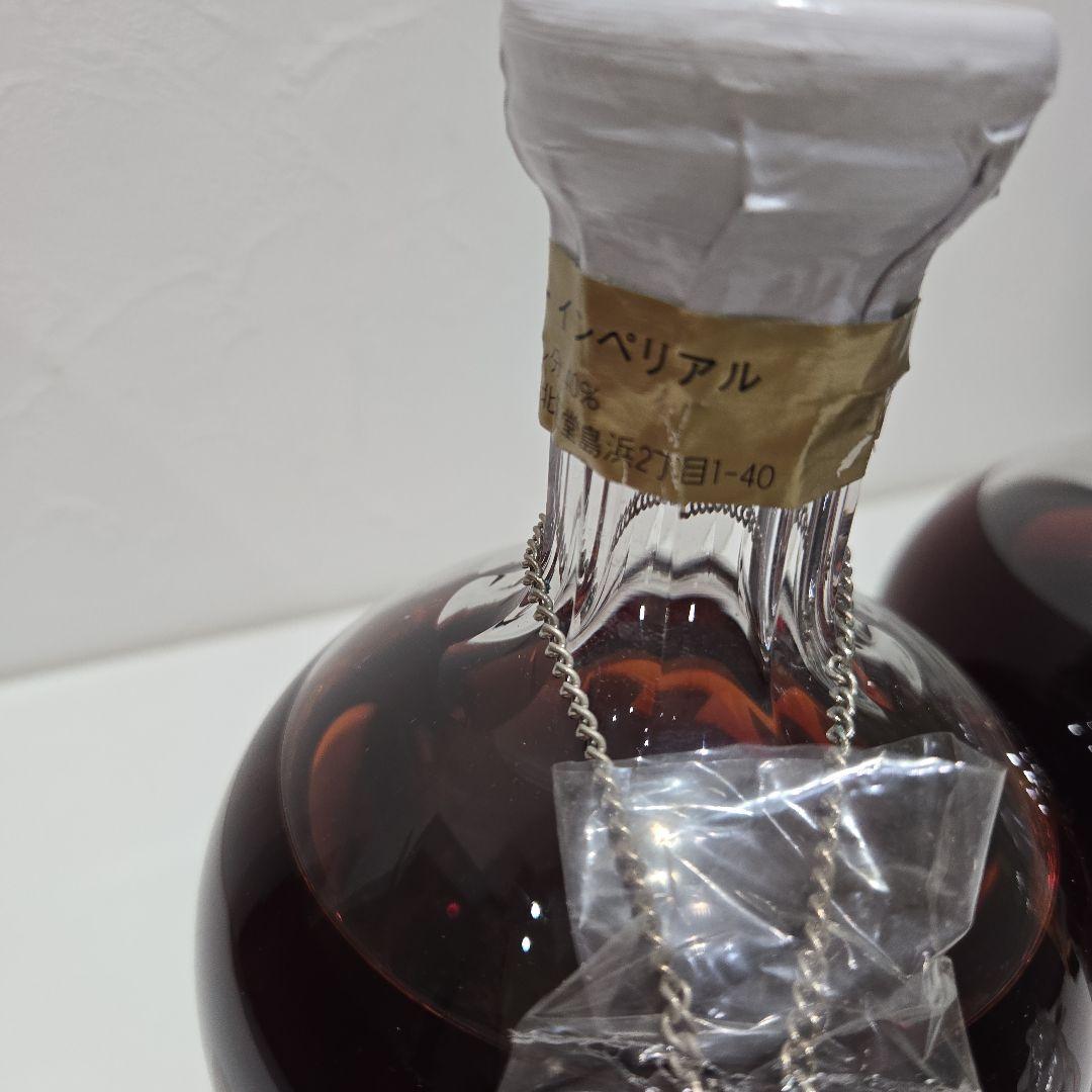 新品食品・飲料・酒 - インペリアルブランデー2本とミニボトルセット