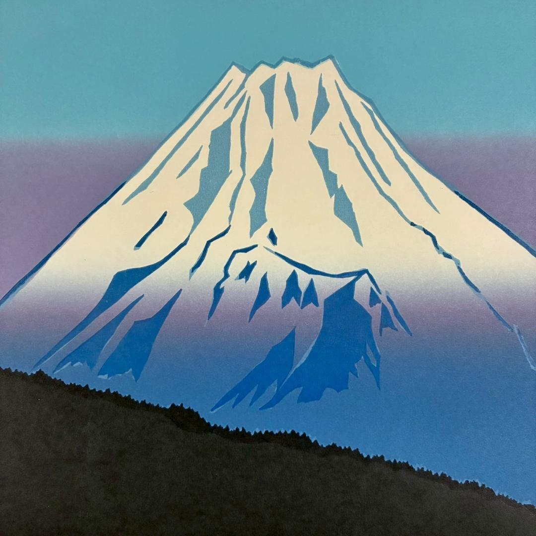野崎信次郎「富士山 三島より」木版画 直筆サイン・印章有 三越限定品 鳥取県出身