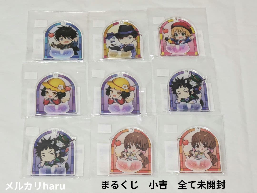 出禁のモグラ　まるくじ　まとめ売り