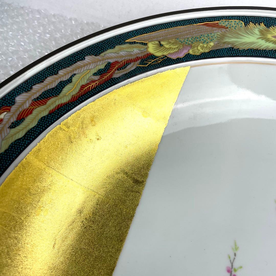 九谷焼 御絵皿 雛之図 大皿 皇太后陛下御麗筆 良子女王