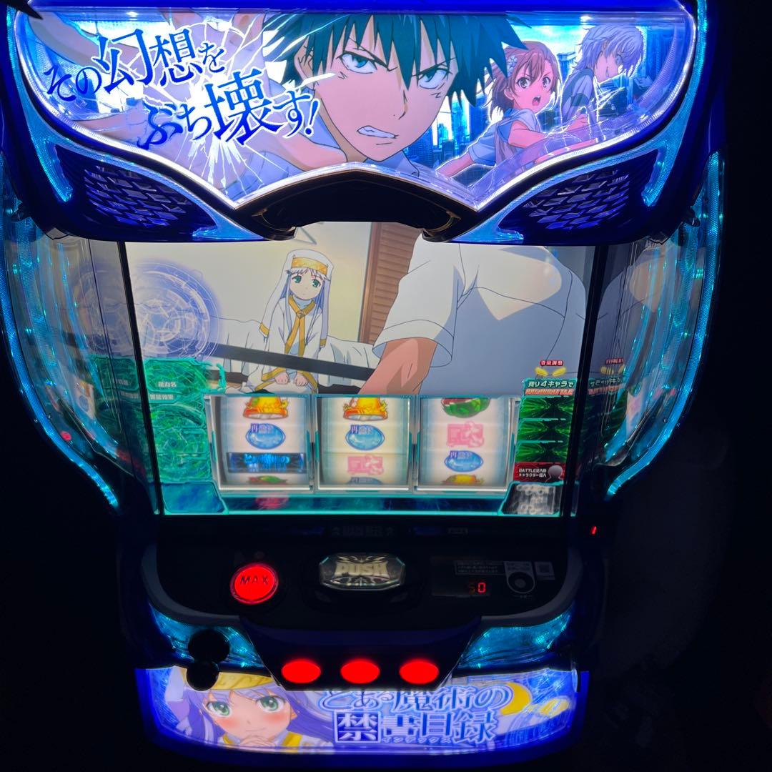 スマスロ　とある魔術の禁書目録　実機 スマスロ Lとある魔術の禁書目録 一方通行 実機 本体 イヤホン