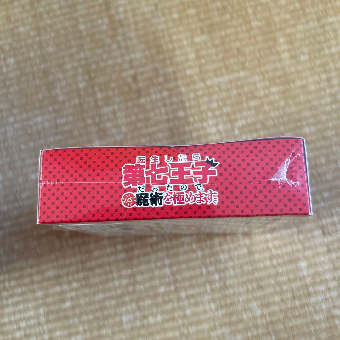 転生したら第七王子 20パック入り