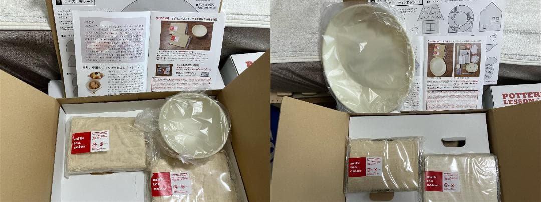 フェリシモ】おうちで楽しむオーブン陶芸 1年間レッスンプログラム