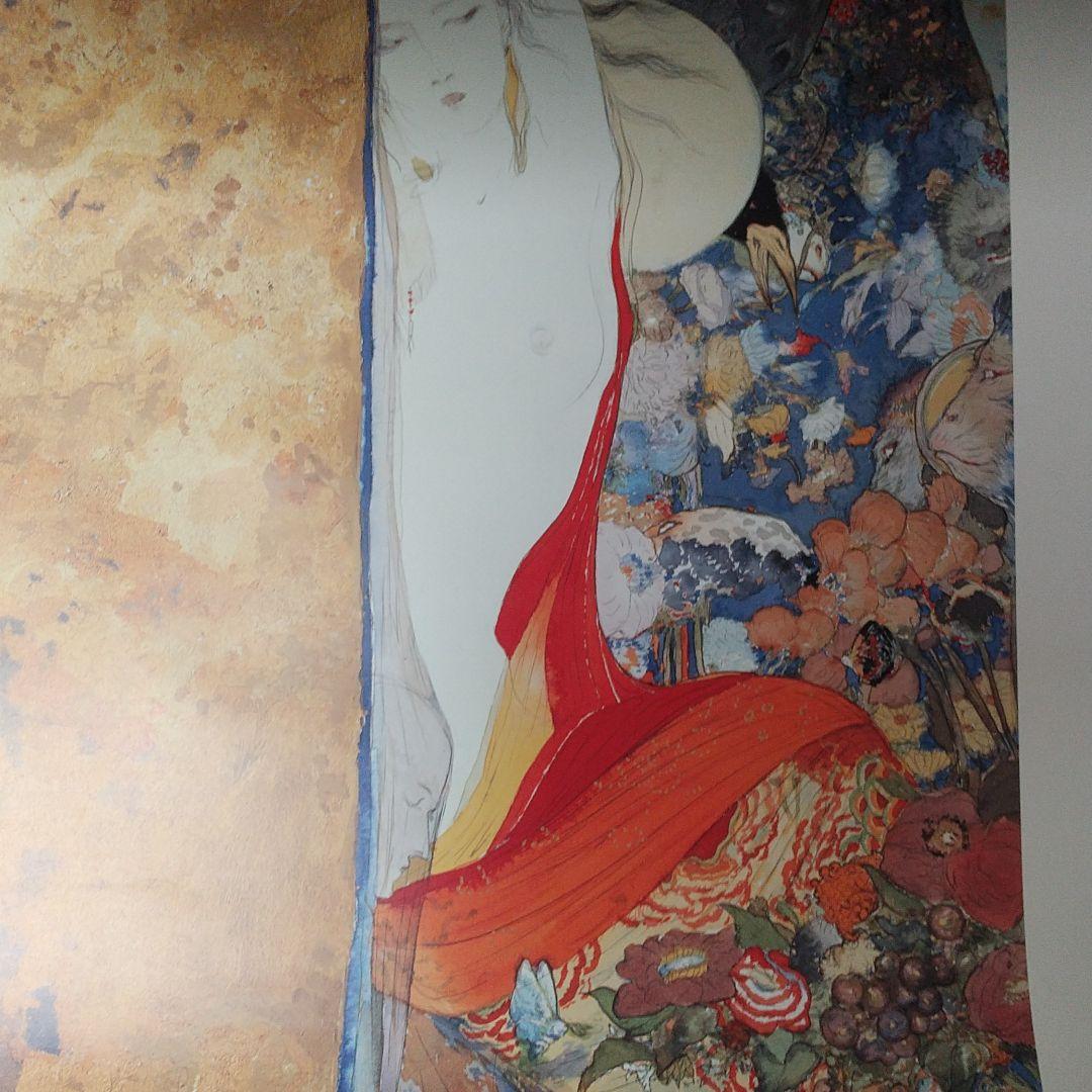 天野喜孝 カレンダー 1994年