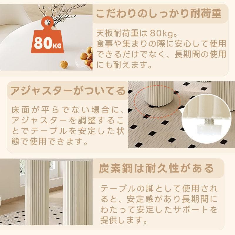 引取限定　80cm 丸 テーブルのみ 白 食卓 円型 セラミック天板 耐熱 耐水