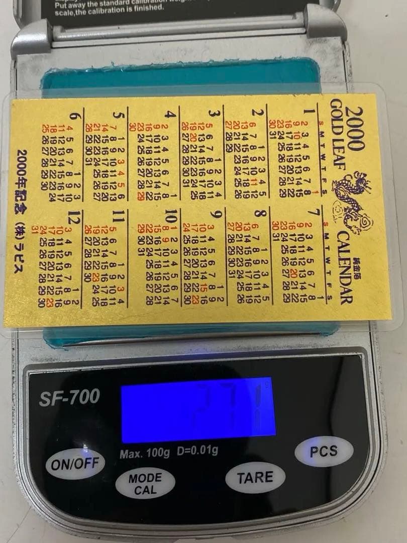 3-3082 2000年 純金箔・プラチナ箔 カレンダー