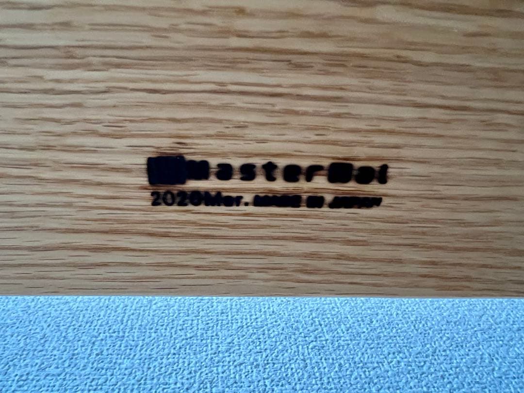 マスターウォール　ワイルドウッドダイニングテーブル　書斎用