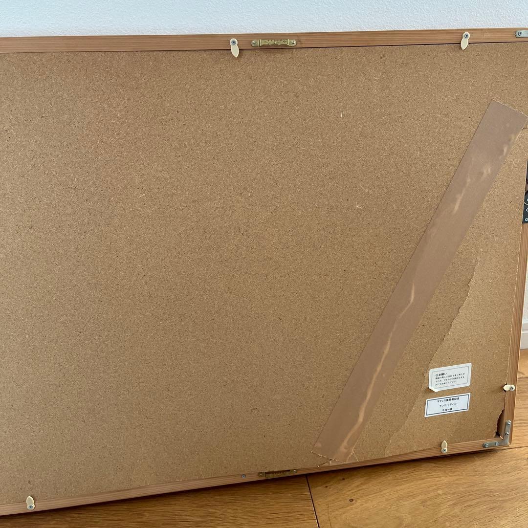 大型　アートフレーム　 アンリ•マティス　千夜一夜