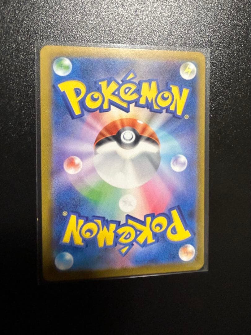 ト*キ様 ポケカ　メガゲンガーex SAR