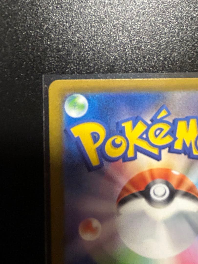 ト*キ様 ポケカ　メガゲンガーex SAR