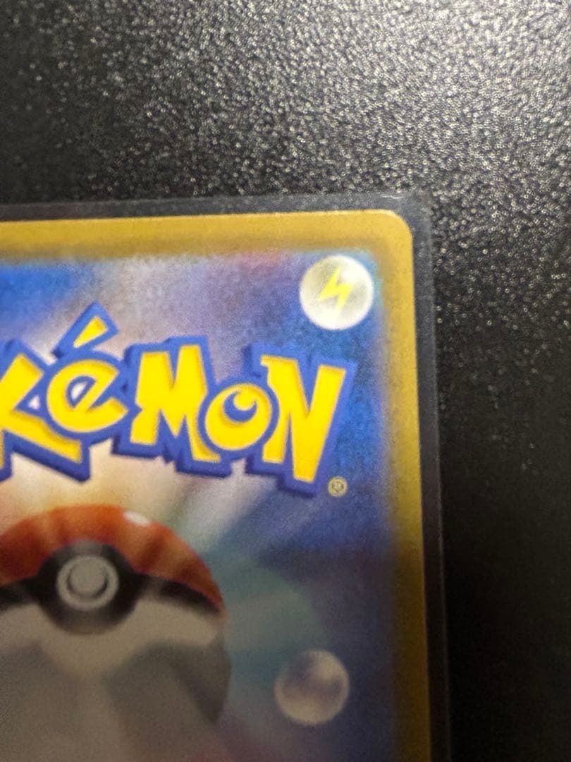 ト*キ様 ポケカ　メガゲンガーex SAR