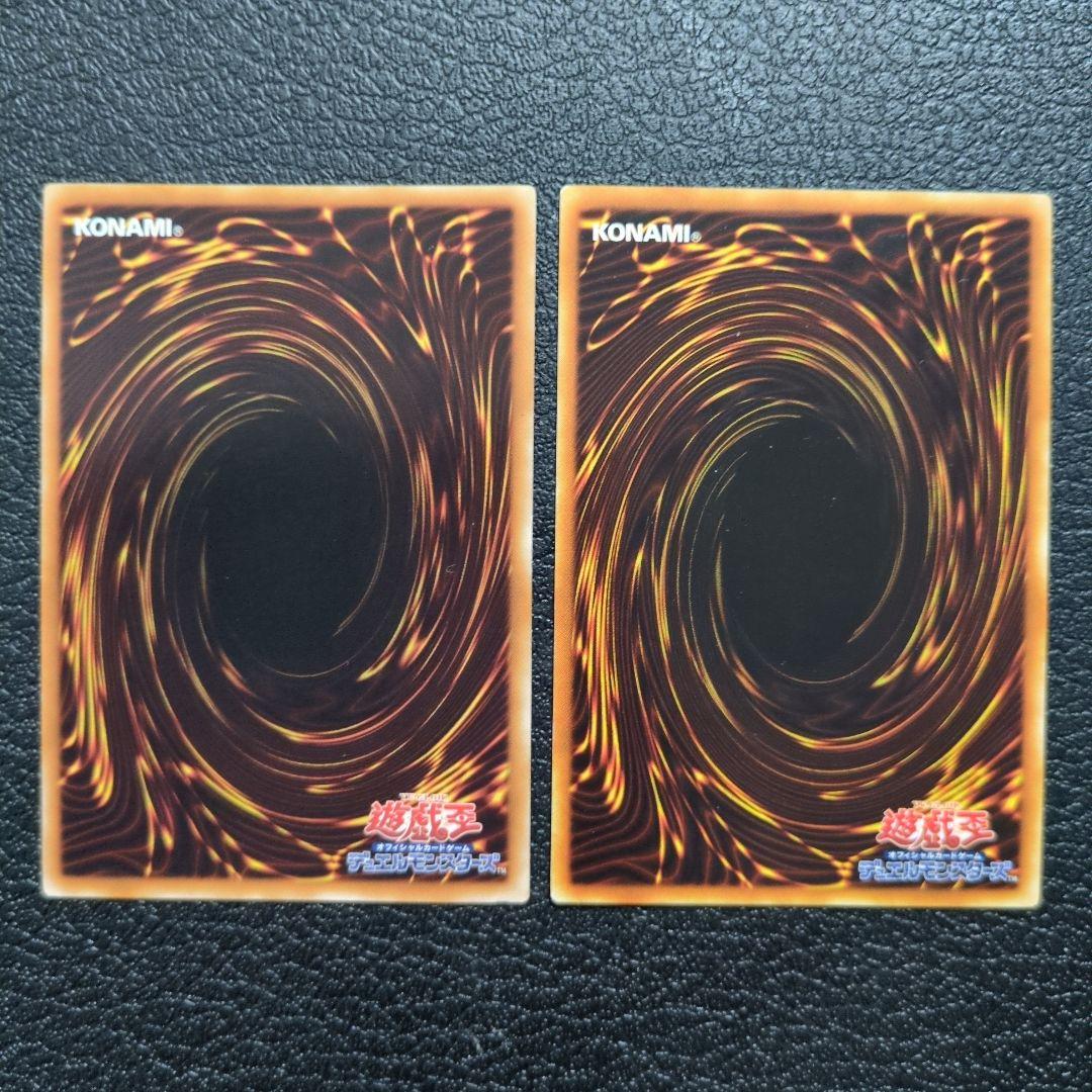 遊戯王　まとめ10枚セット