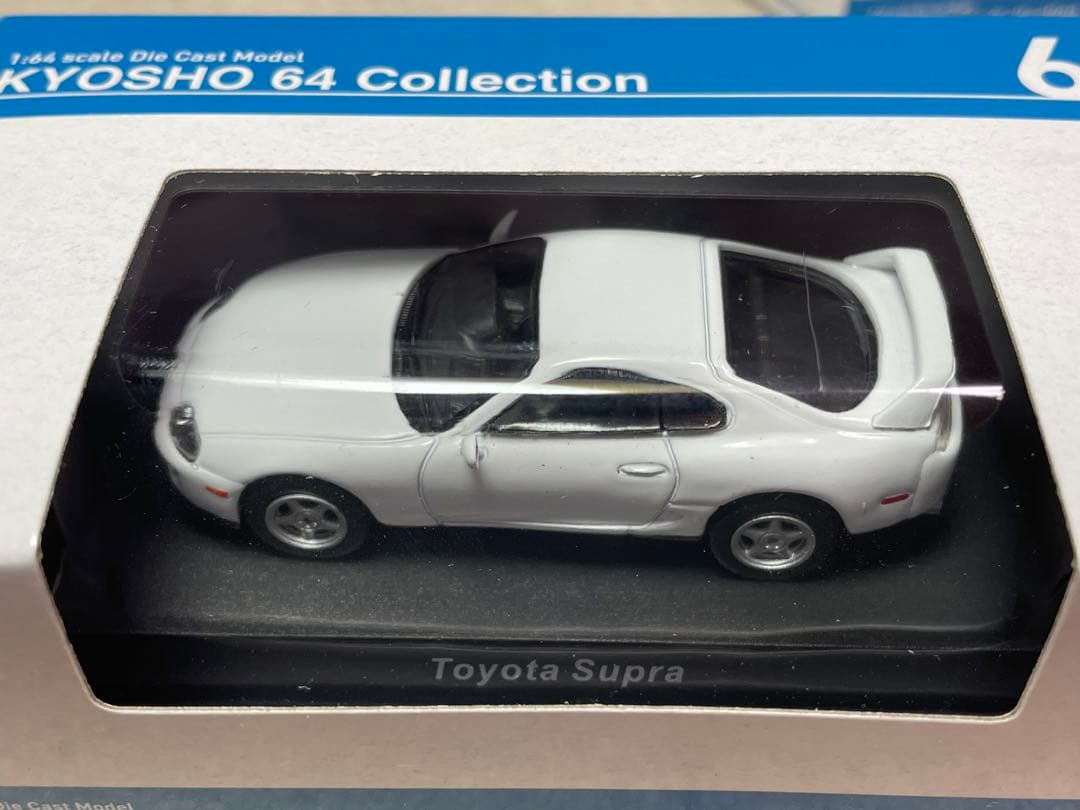 京商 スープラ 4台セット 64 コレクション 未開封