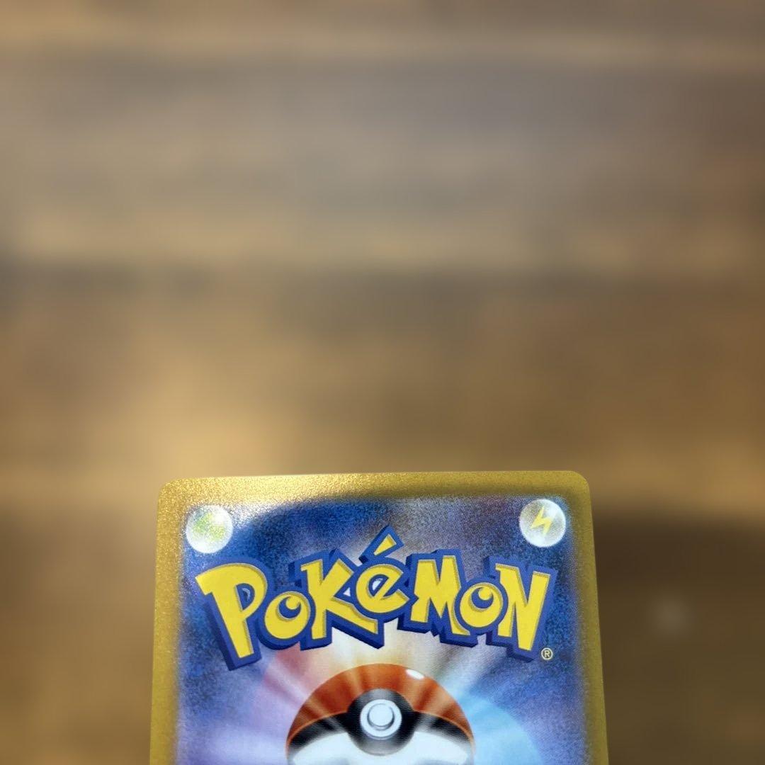 ち*け様 ブラッキーex SAR SV8a テラスタルフェスex 217/187