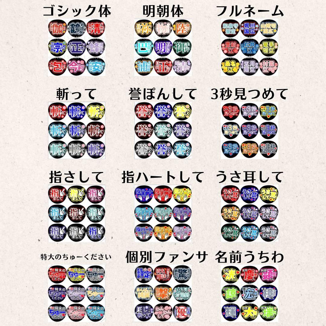 応援うちわ 2.5次元うちわ 刀ミュ ファンサうちわ オーダーうちわ 目出度歌誉