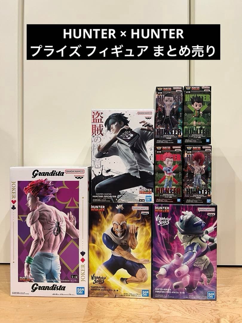 SixTONES 松村北斗 公式写真 まとめ売り SixTONES 松村北斗 団扇