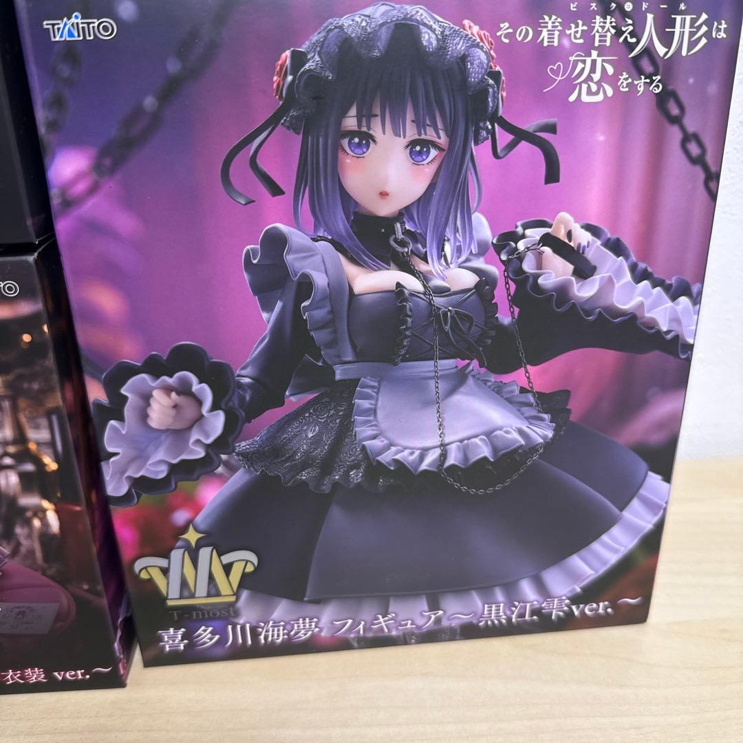 【新品未開封】喜多川海夢 プライズフィギュア　4点まとめ売り