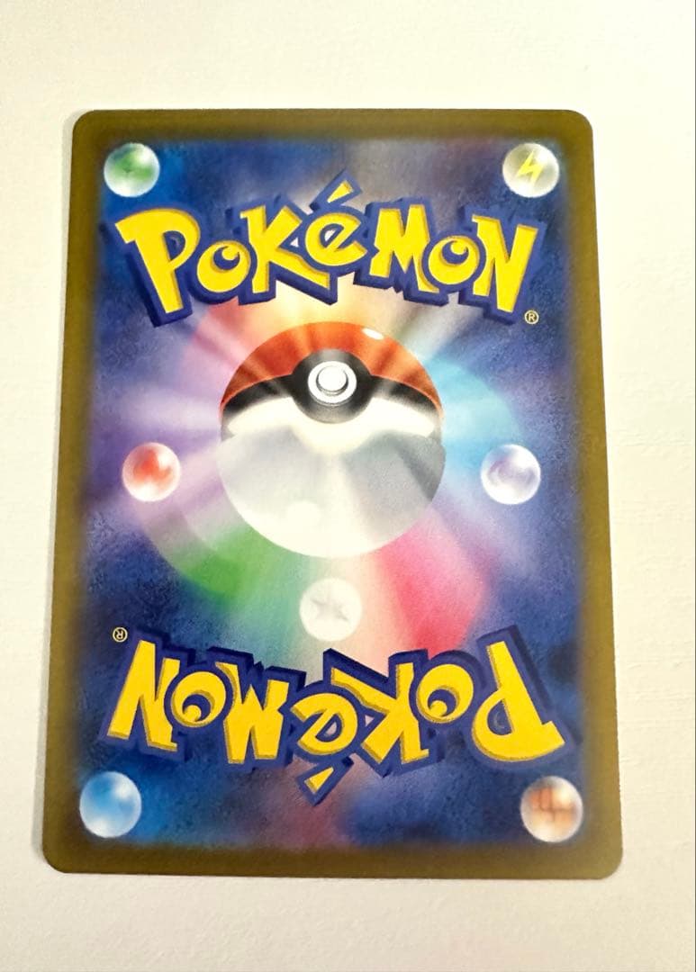 ルギアV SA SR S12 パラダイムトリガー 110/098