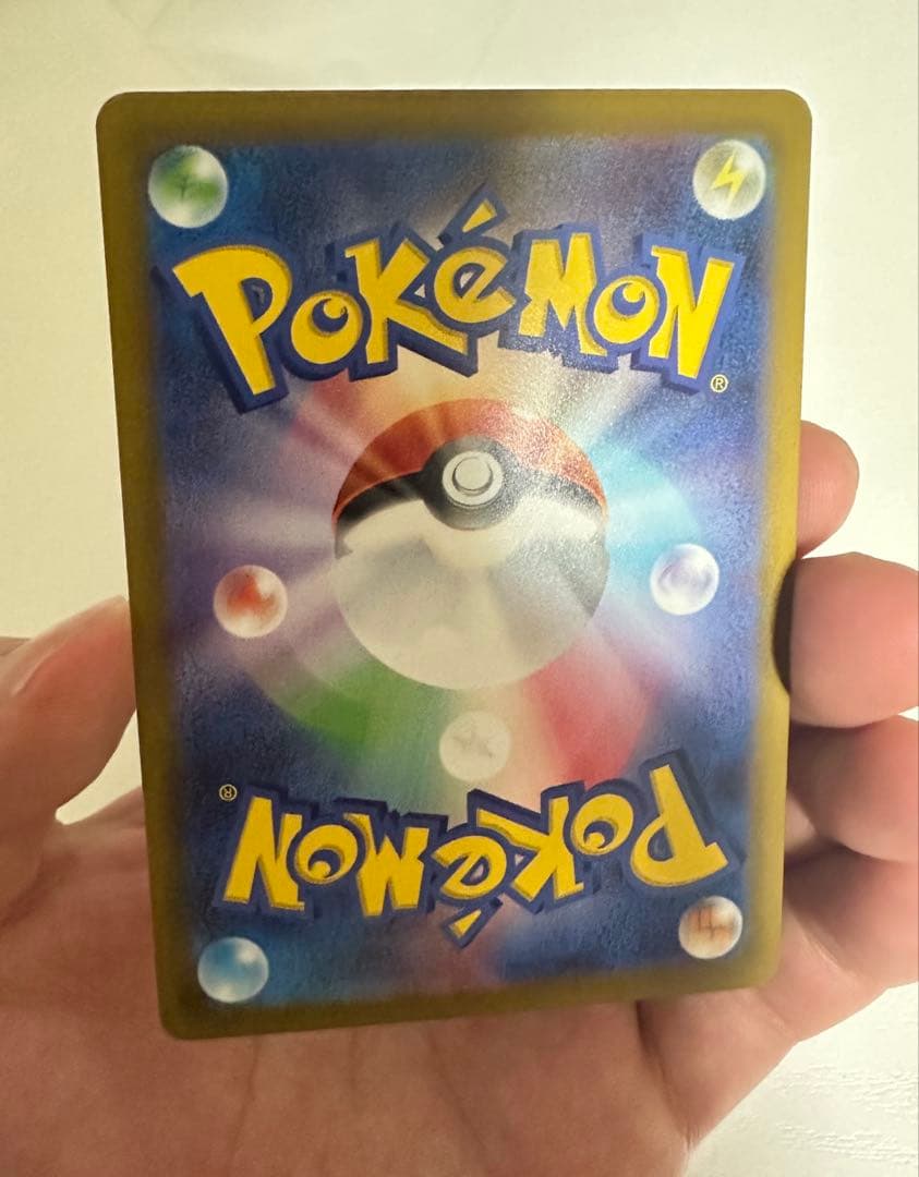 ルギアV SA SR S12 パラダイムトリガー 110/098